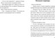 Миниатюра изображения товара Художественная книга Эксмо Три юных детектива. Турбогонка (Пфайффер Б. 9785041800239)