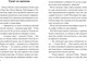 Миниатюра изображения товара Художественная книга Эксмо Три юных детектива. Турбогонка (Пфайффер Б. 9785041800239)