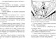 Миниатюра изображения товара Художественная книга Эксмо Три юных детектива. Турбогонка (Пфайффер Б. 9785041800239)