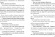 Миниатюра изображения товара Художественная книга Эксмо Три юных детектива. Турбогонка (Пфайффер Б. 9785041800239)