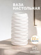 Миниатюра изображения товара Ваза Sima-Land Жаклин 10073167
