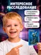 Миниатюра изображения товара Настольная игра Лас Играс Тайный злодей. Животные / 10957175