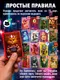 Миниатюра изображения товара Настольная игра Лас Играс Тайный злодей. Животные / 10957175