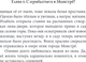 Миниатюра изображения товара Художественная книга Эксмо Отель с секретом, твердая обложка (Розенфельд Карина)