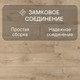 Миниатюра изображения товара Ламинат Quick-Step Creo Plus Дуб Гамбо (CRP8583)