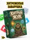 Миниатюра изображения товара Настольная игра Game Hub Хитрый жук / 242