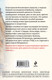 Миниатюра изображения товара Художественная книга Эксмо Призрак Безымянного переулка (Степанова Т. 9785042376863)