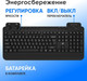 Миниатюра изображения товара Клавиатура Оклик K257W (черный)