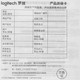 Миниатюра изображения товара Клавиатура Logitech K251 / 920-013364 (белый)