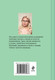 Художественная книга Эксмо Моменты и воспоминания (Суслова В. 9785600048966) — фото 6