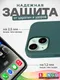 Миниатюра изображения товара Чехол-накладка Bingo Silicone Case для iPhone 15 (ледяной)