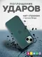 Миниатюра изображения товара Чехол-накладка Bingo Silicone Case для iPhone 15 (ледяной)