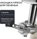 Миниатюра изображения товара Кухонный комбайн RAGEX R119-111 (пломбирно-бежевый)