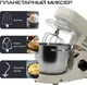 Миниатюра изображения товара Кухонный комбайн RAGEX R119-111 (пломбирно-бежевый)