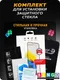 Миниатюра изображения товара Защитное стекло для телефона Bingo Mietubl Super-D для Honor X5c/X5c Plus