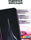 Чехол-книжка Bingo Smart для Tecno Spark Slim/Pova Slim (фиолетовый) — фото 6