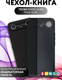 Чехол-книжка Bingo Smart для Tecno Spark Slim/Pova Slim (черный) — фото 5