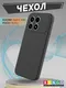 Миниатюра изображения товара Чехол-накладка Bingo Liquid TPU для Poco F8 Pro/Redmi K90 (черный)