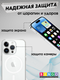 Миниатюра изображения товара Чехол-накладка Bingo Clear Magnetic для Apple iPhone 16 Pro (прозрачный)