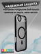 Чехол-накладка Bingo Metal Magnetic для iPhone 17 Air (черный) — фото 6