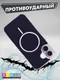 Миниатюра изображения товара Чехол-накладка Bingo Solid Magnetic для iPhone 17 (синий)