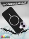 Миниатюра изображения товара Чехол-накладка Bingo Solid Magnetic для iPhone 17 (черный)