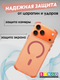 Чехол-накладка Bingo Airbag Magnetic для iPhone 17 Pro (розовый) — фото 6