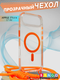 Чехол-накладка Bingo Clear Magnetic Lanyard для iPhone 17 Air (оранжевый) — фото 6
