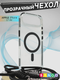 Чехол-накладка Bingo Clear Magnetic Lanyard для iPhone 17 Air (черный) — фото 6