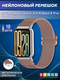 Ремешок для фитнес-трекера Bingo Braided для Redmi Watch 4/5/6/Band 8 Pro/Band 9 Pro (розовый) — фото 6