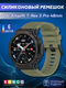 Ремешок для умных часов Bingo Silicone для Amazfit T-Rex 3 Pro (зеленый) — фото 6