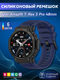 Ремешок для умных часов Bingo Silicone для Amazfit T-Rex 3 Pro (темно-синий) — фото 6