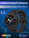 Ремешок для умных часов Bingo Silicone для Amazfit T-Rex 3 Pro (черный) — фото 6