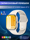 Ремешок для умных часов Bingo Silicone для Vivo Watch GT 2/IQOO Watch GT 2 (белый) — фото 6