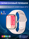 Ремешок для умных часов Bingo Silicone для Vivo Watch GT 2/IQOO Watch GT 2 (светло-розовый) — фото 6