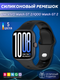 Ремешок для умных часов Bingo Silicone для Vivo Watch GT 2/IQOO Watch GT 2 (черный) — фото 6