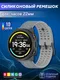 Миниатюра изображения товара Ремешок для умных часов Bingo Suunto Horizontal 22мм (серый/синий)