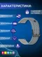 Миниатюра изображения товара Ремешок для умных часов Bingo Suunto Horizontal 22мм (серый/синий)