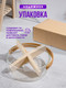 Миниатюра изображения товара Менажница SWENSA Diva SWKN-4448-L