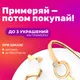 Миниатюра изображения товара Подвеска из розового золота ZORKA 430059-9K