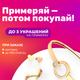 Миниатюра изображения товара Колье из розового золота ZORKA 5D3098.14K.R (45см, с бриллиантами и рубинами)