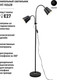 Миниатюра изображения товара Торшер ArtStyle HT-140х2B (черный)