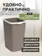 Миниатюра изображения товара Мусорное ведро Violet Tandem / 841122 (9л, шоколад/слоновая кость)