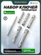 Миниатюра изображения товара Набор ключей RockForce RF-50816B (64430)