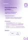Миниатюра изображения товара Набор карточек АСТ Финансы для нефинансистов (Ярухина Л. 9785171727888)