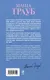 Миниатюра изображения товара Набор художественных книг Эксмо Тропа желаний. Кризис чужого возраста. На память милой Стефе (Трауб М. 9785042362064)