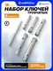 Миниатюра изображения товара Набор ключей Forstime FT-50816B (64434)