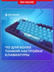 Миниатюра изображения товара Клавиатура Red Square Keyrox TKL Classic Everfrost g3ms Amber RSQ-20041 (фиолетовый)