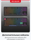 Миниатюра изображения товара Клавиатура Red Square Alumix TKL Simple g3ms Amber RSQ-20049 (черный)