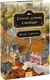 Художественная книга МИФ Книжная деревушка в Шотландии. Весна перемен (Херцог Катарина 9785002508075) — фото 6